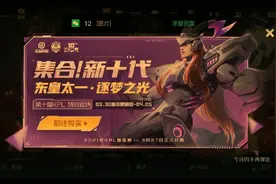 典韦蓝屏警告体验卡的获取方式。视频封面