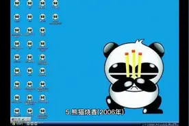 世界八大电脑病毒。视频封面