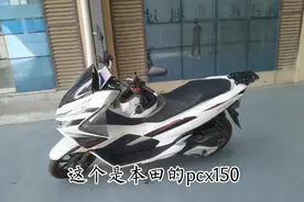 谈谈骑了一年的本田PCX150摩托车的感受，过户后心理真的不舍视频封面