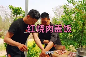 2斤五花肉1斤香菇，今天做一顿红烧肉盖饭，肉烂肥而不腻真香视频封面