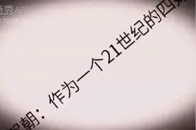 我错了，但坚决不改视频封面