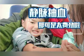 带自闭症孩子去医院治疗，大生化 脑部核磁 食物不耐受，康复启程视频封面