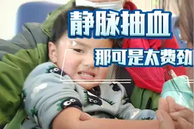 带自闭症孩子去医院治疗，大生化 脑部核磁 食物不耐受，康复启程视频封面