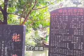 福州白马河第一桥，桥上供奉神位，专家：桥式独特，全国也少见！视频封面