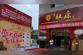 洛阳杜康控股陇南市总代理店盛大开业，承办方百渡婚礼视频封面