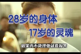 这个女人在闺蜜的婚礼上，向自己的男朋友求婚，结果发生这种事视频封面