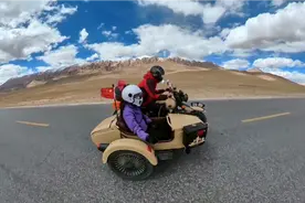带着媳妇骑边三轮摩托车穷游，准备办理散油证明，即将进入无人区视频封面