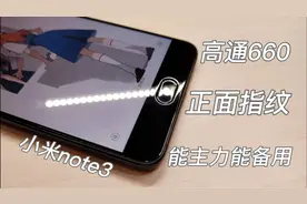 4年前的手机在今年当主力是怎样的体验？才150元买的，好用不卡～视频封面