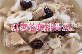 炖排骨汤，切记第一步不要直接焯水，多做1步，肉质鲜嫩又好吃！视频封面