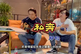 学生时代最爱的一首歌，郑钧“私奔”真是把太多的回忆牵扯出来了