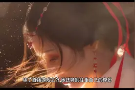 腐团儿极限穿搭有多拼？裙子开衩开到腰，同为吸睛休思1招完胜视频封面
