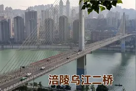 实拍涪陵乌江二桥 俯瞰涪陵城区大桥边有三层螺旋式立交桥 好独特