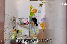 25岁打工妹在广州做文职，月工资4500不包吃，大城市生活不容易视频封面