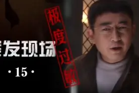 模特正在走秀突然倒地法医上前查看，结果令人震惊视频封面