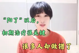 “阳了”以后，发热初期，中医教你居家退热法，很多人都做错了！