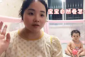 宝宝天生自然卷发，继续留长发还是剪掉，全家意见不一，在线求招视频封面