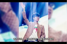 夸人有才华的句子，才华横溢的你，值得一夸视频封面