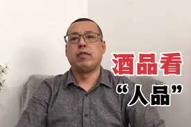 酒品看人品，一个男人喝多酒后的表现，就能看出他值不值得交往视频封面