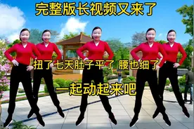 高效燃脂操，每天空腹锻炼一小时 一个月后掉了18斤 大肚腩不见了视频封面