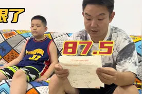 儿子数学第一单元测试87.5分，这成绩直接翻车了，爸妈一看都傻眼视频封面