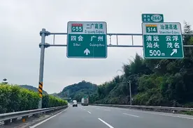 广东省肇庆市，下午5点33分，广东高速二广高速视频封面