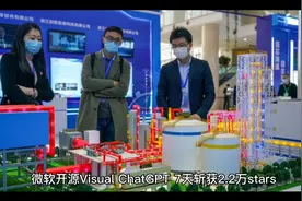 微软开源 Visual ChatGPT，7天斩获2.2万stars视频封面