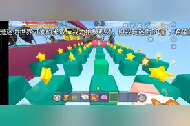 自我评价视频封面