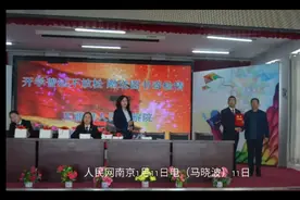 江苏明确2022年中小学幼儿园放假时间视频封面