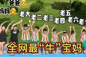 深圳宝妈连生七胎儿子，养大一个需花两百万，网友：家里肯定有矿视频封面