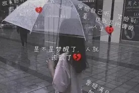 盘点那些伤感女头像视频封面