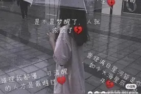 盘点那些伤感女头像视频封面