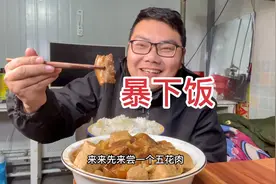 零下6度，豆腐放外面冻一夜，配点五花肉和大白菜一起炖，真香视频封面