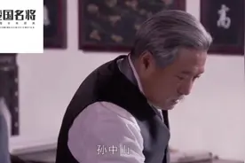 巴黎和会上列强把中国山东权益给了日本爆发了伟大的五四爱国运动视频封面