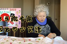 我才知道，老李没做过核磁共振，在医院闹出不少笑话视频封面
