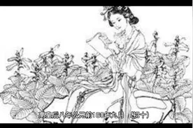 资治通鉴之汉纪——高皇后(五)视频封面