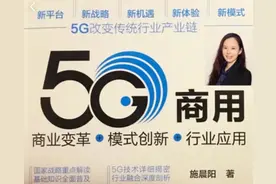 5G商用分享之  全球制药品牌价值25强视频封面