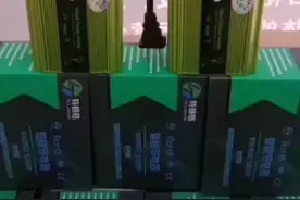 安徽惠每天全智能家用节电器，就地进行无功补偿，搞高末端电路用视频封面