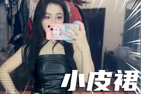 黑色小皮裙   性感辣妹视频封面