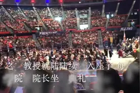 美国大学开学典礼介绍视频封面
