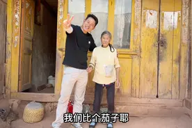 古村落遇见和蔼可亲的老奶奶，90高龄让人怜悯视频封面