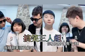 盘点高火火白小白花式夸大萌，虽然每次被揍，但过程很逗