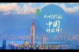 尽快实现农业现代化农耕文明应该早点消失靠人种田的时代应该过去视频封面