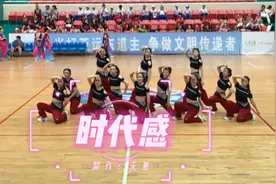 精品排舞《时代感》舞出了新时代该有的风范视频封面