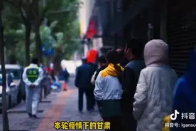 此时此刻的甘肃，是一个既憨厚又柔情的西北汉子视频封面
