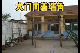 大门向着墙角的优化方法视频封面