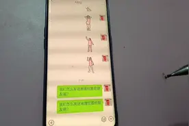 微信怎么发送地理位置给朋友咧，方法非常简单，学会了试试吧视频封面