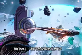 和Ai机器人Chat Ai聊天，让工作更高效！视频封面