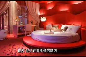 情侣酒店多数使用“圆床”，有何奥妙？我来为大家解开这个秘密视频封面
