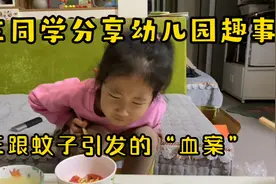 小王同学分享白天幼儿园趣事，一家人有说有笑，孩子的快乐很简单视频封面