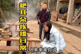 老婆让我玩成语接龙，答对了让我钓鱼，说得好好的怎么突然就变了视频封面